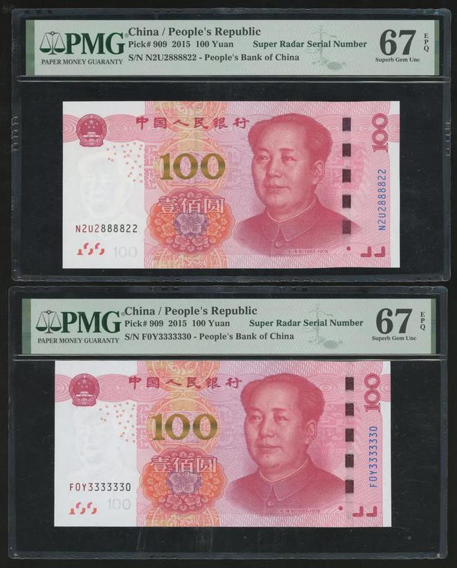元估价1300这样大象号谁有!pg电子免费模拟器15年100