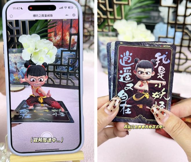 收藏卡牌销售破亿！杰森娱乐集团出品pg电子模拟器试玩首发：《哪吒2》