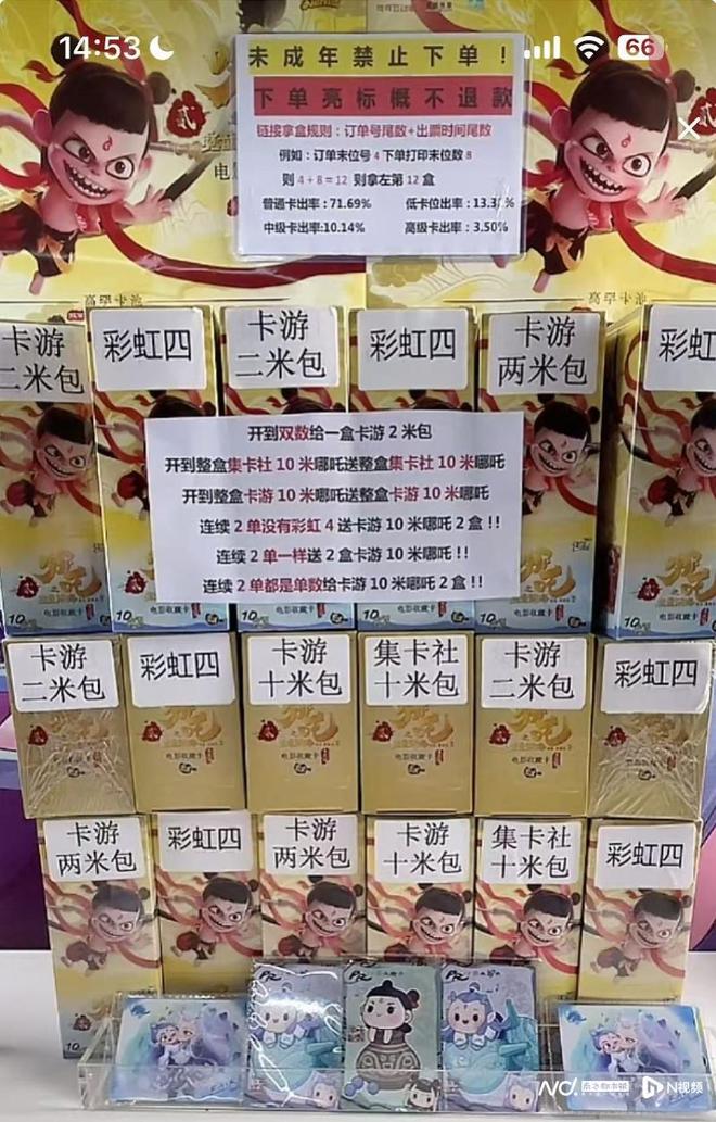 直播间：卡牌爆率可人为控制！被指擦边赌博pg电子免费模拟器游戏离职主播爆料拆卡