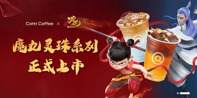 一张《哪吒2》联名卡为啥卖这么贵pg电子试玩网站免费1888万！(图4)