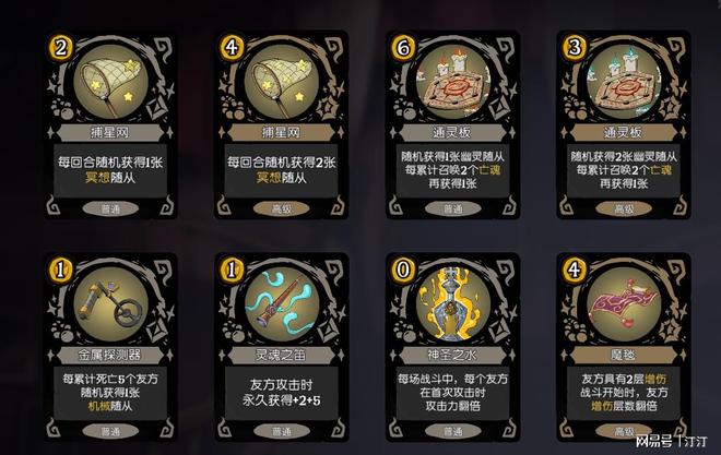 藏家不愧天选之子看贪婪地精实力开后门pg电子模拟器试玩《月圆之夜》珍宝收(图2)