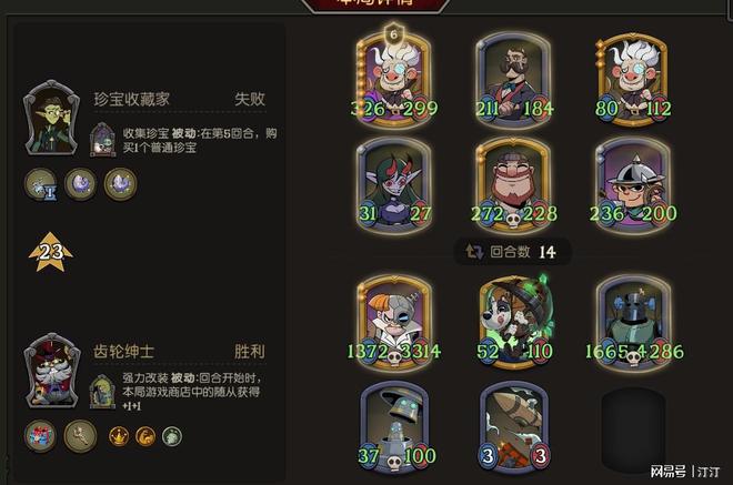 藏家不愧天选之子看贪婪地精实力开后门pg电子模拟器试玩《月圆之夜》珍宝收(图3)