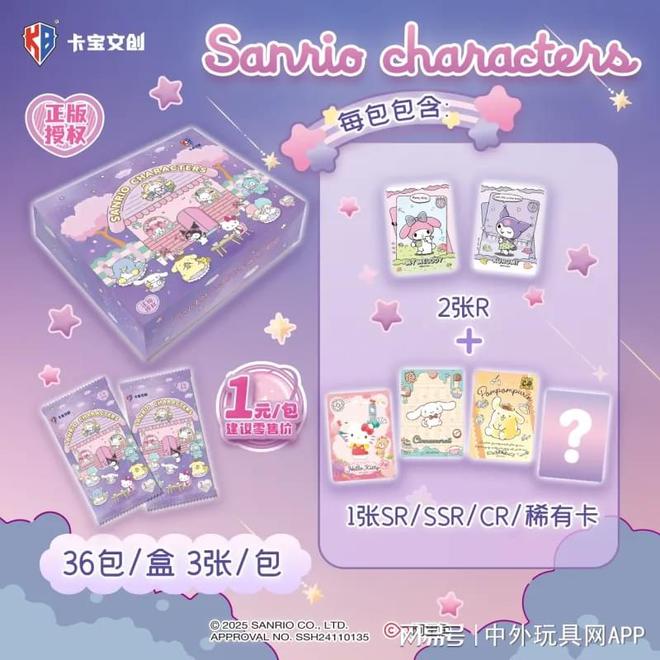 深圳玩具展潮玩展新品：⑤卡牌桌游pg电子免费模拟器游戏2025