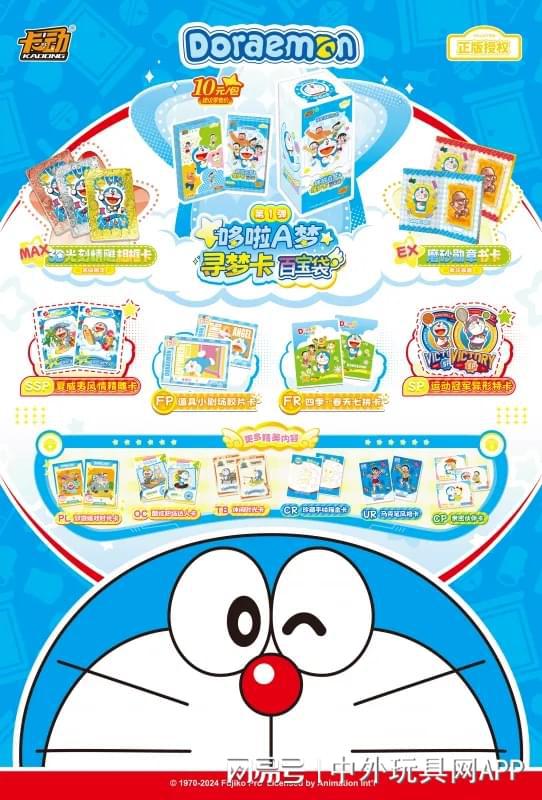 深圳玩具展潮玩展新品：⑤卡牌桌游pg电子免费模拟器游戏2025(图3)