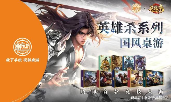 深圳玩具展潮玩展新品：⑤卡牌桌游pg电子免费模拟器游戏2025(图4)