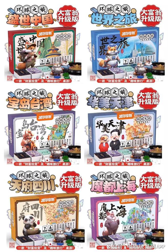 深圳玩具展潮玩展新品：⑤卡牌桌游pg电子免费模拟器游戏2025(图5)