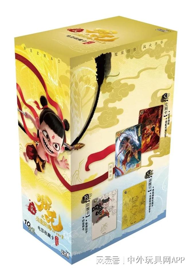 深圳玩具展潮玩展新品：⑤卡牌桌游pg电子免费模拟器游戏2025(图6)
