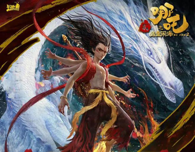 炒至一张18万元！商家：有实力就买pg电子模拟器试玩《哪吒2》联名卡(图2)