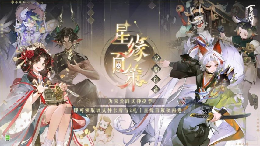 背金香凝露战斗背景百花争艳开售pg电子平台《百闻牌》绝版卡