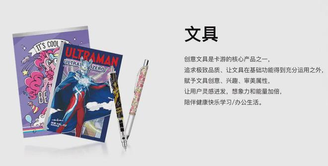 游IPO在即：掘金万亿潮玩市场机遇与暗礁pg电子试玩平台百亿营收“卡牌之王”卡(图10)