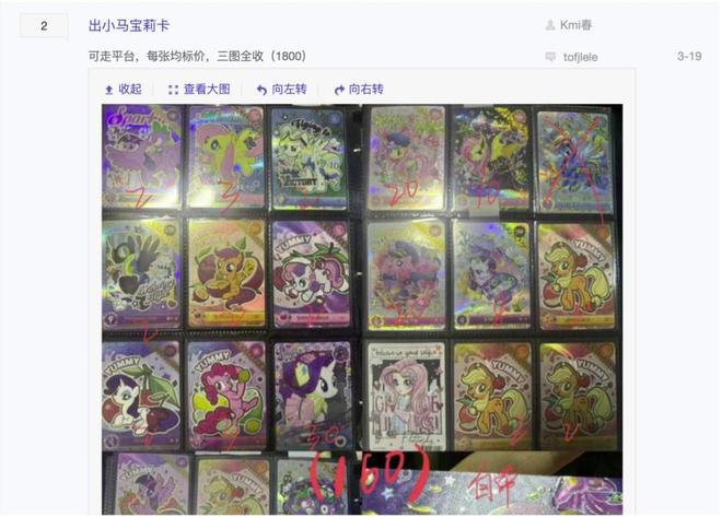 中的机遇与挑战 对话创始人pg电子中国收藏卡出海过程