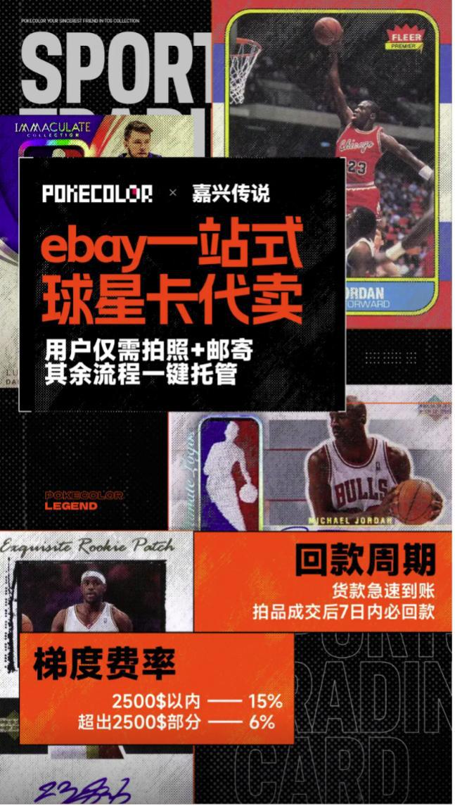 中的机遇与挑战 对话创始人pg电子中国收藏卡出海过程(图4)