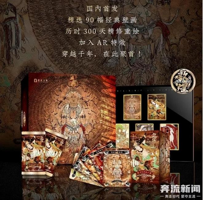中的机遇与挑战 对话创始人pg电子中国收藏卡出海过程(图7)