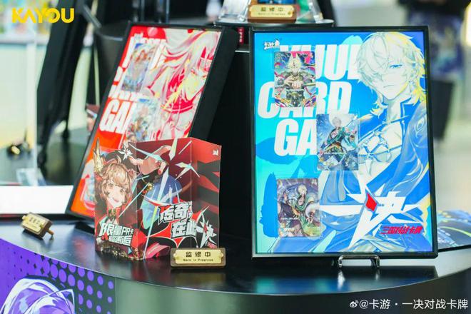 TCG想要让更多中国年轻人入坑pg模拟器试玩卡游的三国题材(图4)