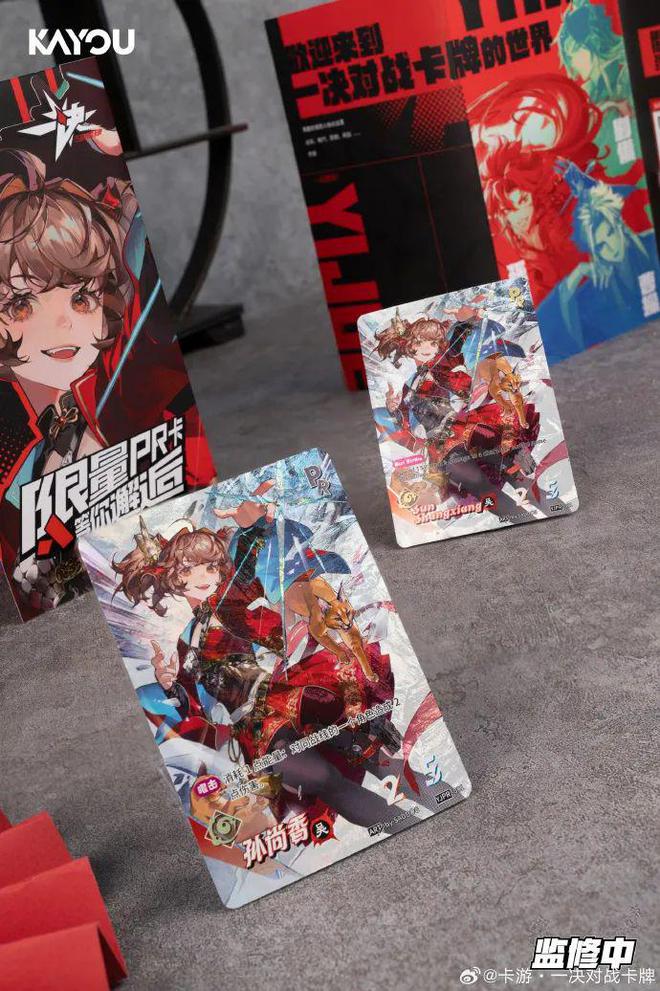 TCG想要让更多中国年轻人入坑pg模拟器试玩卡游的三国题材(图10)