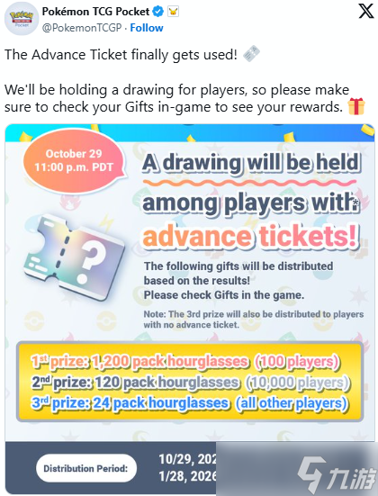 Pocket》周年庆揭晓先行券用途pg电子模拟器电脑版《宝可梦 TCG(图1)