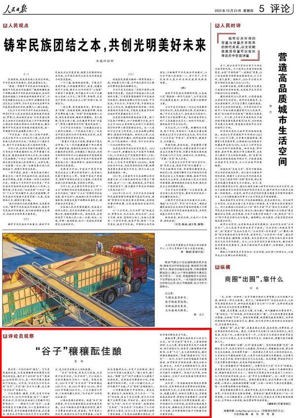 起Z世代社交货币点亮文化新消费pg电子娱乐平台千亿卡牌赛道崛(图2)