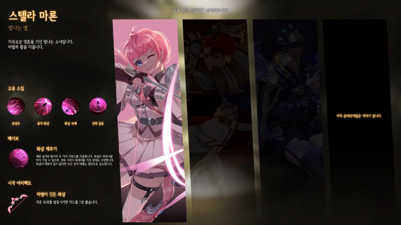 牌游戏推荐 耐玩的回合制卡牌游戏大全pg电子模拟器试玩十大良心的回合制卡(图6)